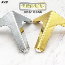 TV cabinet foot support leg tea table bathroom cabinet foot furniture foot light luxury metal foot sofa foot hardware accessories