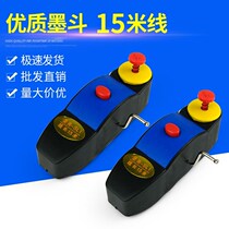Advanced woodworking ink bucket line site pay-off special bullet line artifact drawing line scribing machine wooden bucket tool powder bucket building