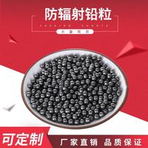 Precision solid pure lead qian zhu shot 3 3 5 4 4 5 5 5 5 6 5 weight lead sand 2 2 5 7 8