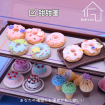 Japanese simulation mini donut dessert cake model solid ornaments toys miniature scene doll house accessories