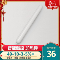  Netease strictly selected Chunfeng intelligent temperature control heating rod USB interface inverted mold with fun male supplies