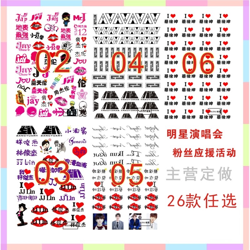[2.08] Jay Chou Wang Leehom Concert Lin Junjie Tattoo Sticker Chen