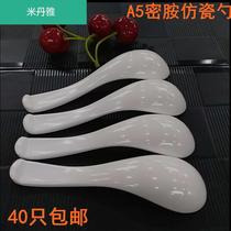 New 7006 spoon high-grade melamine imitation porcelain plastic hotel rice soup porridge spoon pure white small spoon soup spoon