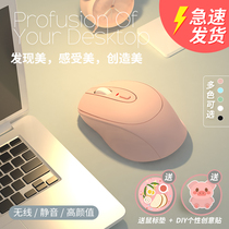 Bluetooth wireless mouse mute male and female students cute rechargeable gaming Office for Xiaomi mac Apple Huawei Dell HP Lenovo Laptop ipad Tablet