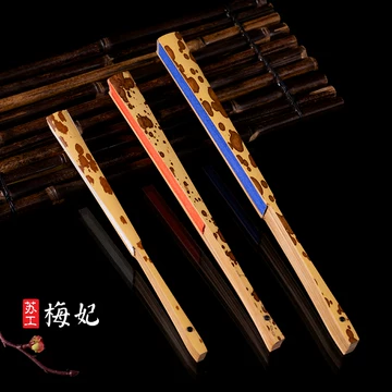 香妃竹扇-香妃竹扇促销价格、香妃竹扇品牌- 淘宝