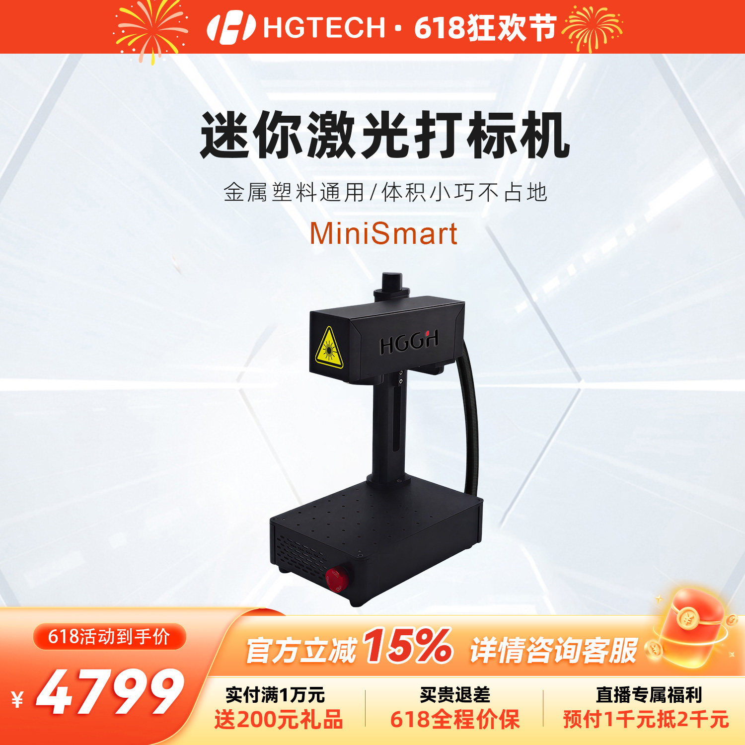 华工激光便携打标机-华工激光便携打标机促销价格、华工激光便携打标机 