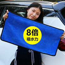 Special towel for car cleaning cloth water thickening no hair no traces cloth tools car supplies car washing towel
