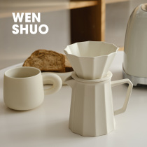 WENSHUO Cream INS Hand Brew Coffee Pot Set Ceramic Filter Cup Coffee Cup with Filter Drip Sharing Pot