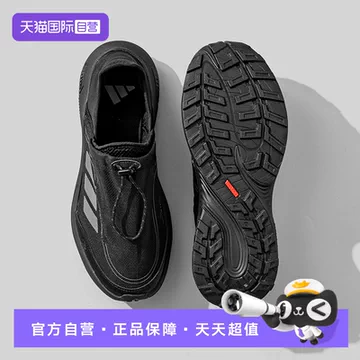 阿胶 阿迪达斯JP6647一脚蹬-阿迪达斯JP6647一脚蹬促销价格、阿迪达斯JP6647