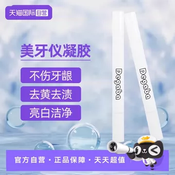 美牙仪器 美牙冷光美白仪- 京东