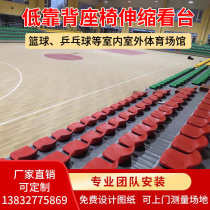 Stands seat basketball hall outdoor indoor telescopic activity seat stadium audience seat folding electric ladder