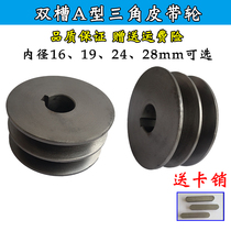 2a Double groove pulley motor synchronous wheel 16 multi-groove pagoda wheel V transmission wheel inner diameter 16 19 24