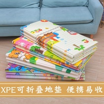 Childrens crawling mat large foldable thickened household picnic tasteless floor mat blanket Whole baby climbing mat