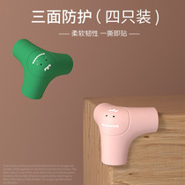 Child anti-crash angle anti-bump safety protective sleeve baby table corner sleeve table tea table right angle window anti-crash strip
