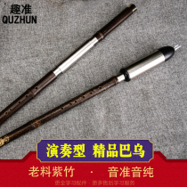 Black Sandalwood Red Wood Single Tube Vertical Blow Seven Holes Horizontal Blow Bau Instrument B Tune G Tune F Tune Elementary School Kids Adults Play Beginner