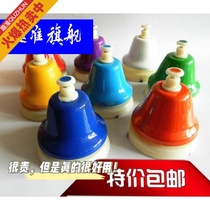  Orff Musical instrument Eight-tone touch bell Eight-tone class bell Tone sense bell 8-tone class bell Hand ring bell Ring bell