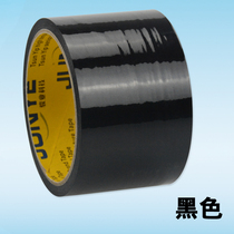 Black sealing tape pure black anti-transparent packaging tape high viscosity strong packaging logistics tape supply