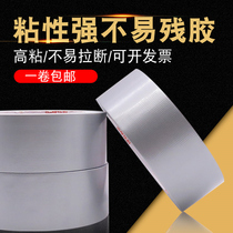 Silver gray wide tape Gray cloth tape Silver strong tape Single-sided high-viscosity carpet tape Color tape