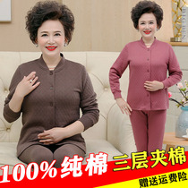 Chen Jin mother cotton autumn clothes trousers set men and women to open old shirt father warm underwear thin