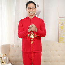 This Life Year Pure Cotton Autumn Clothes Autumn Pants Mens Big Red Warm Underwear Suit Middle-aged And Elderly Dad Pair Door Cardiovert