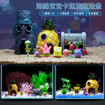 Pineapple house fish tank landscaping cartoon doll decoration Cichlid breeding house Spongebob house decoration package