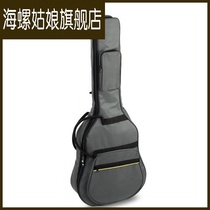New Jinchuan 39 Classic Guitar Bag B- 12 Thickened Backshoulder Single Bag