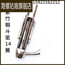 Zizhusheng 14 Reed professional sound quality 14 Reed Fang Sheng musical instrument wooden bucket Sheng seamless amplifier tube professional audition