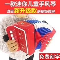 (Flagship) Mini Childrens Accordion Educational Musical Instrument Music Early Boys and Girls Birthday School