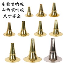Sea Snail Thickened Brass Suona Bowls Suona Cups Suona Bronze Bowls North East Suona Bowls Shanxi Bowls Shanxi Bowls Plated White Bowls Available In Full Size
