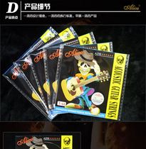 Guitar String one string Alice piano string folk guitar single string 1 string 2 string 3 string Wood one two three 456 scattered string piano
