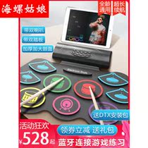 Portable hand roll electronic drum folding adult beginners jazz children rack subdrummers drummer percussion drums