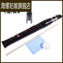  Pocket clarinet C tune Maple mini black pipe Simple Western blowing musical instrument Foreign trade wind music with whistle piece