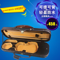 P68 violin box handmade 4 4 shoulder violin box piano bag