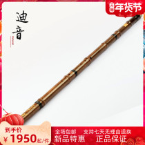 Dong Xuehua Xiao 8883 Dongxiao Professional Section Zizhu Xiao Playing Xiao Lingsheng Musical Instruments