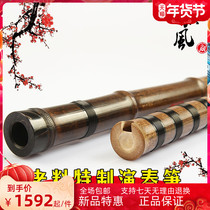 Special section Xiao high-grade section 2 Dongxiao professional performance purple bamboo flute beginner musical instrument eight holes F key G key E key Xiao