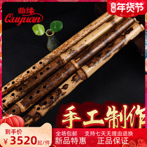 Treasure performance grade Xiang Fei bamboo cave flute spot Xiao Nan Xiao E Xiang Fei bamboo F Xiao professional G musical instrument advanced collection Xiao