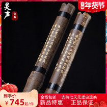 Dong Xuehua's Dongxiao Musical Instruments Beginner's Dongxiao Introduction Xiao Zi Zhu Dongxiao G-key 8-hole Dongxiao F-key 8-hole