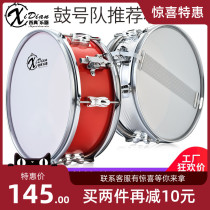 The heart of Shanghai snare drum instruments snare da jun gu students dui gu dual drum gu hao dui drum adult snare drum