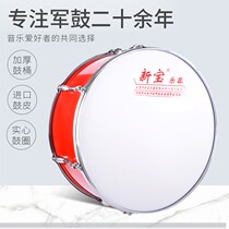 Drum Musical Instrument 22 Inch 24 Inch Drum Professional Drum Brigade Drum Student Drum Drum