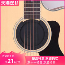Folk guitar sound hole cover to prevent howling electric box wooden guitar mute silicone dust cover dust muffler cover