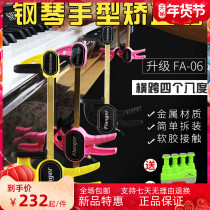 Franger Piano Hand Orthotics Special Piano Playing for Children Helps Stay Wrist Gesture Corrector