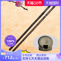 With heart LePurple Bamboo section Xiao Eight-hole Six Holes Six Holes Xiao Musical Instruments Adult Beginner AogFA Tune