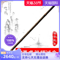 With heart and music special section violin Xiao musical instrument GF tuning professional playing boutique Xiaoxiao Kong 6 holes Adult ancient wind