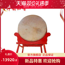 With the heart and music 1 8 meters of cowhide War Drums Drums Drums cowhide drums large drums