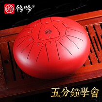 High-end professional percussion instruments ethereal drum piano beginner forgetting worry steel tongue empty drum 10-inch music score
