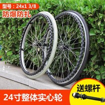 Wheelchair accessories 24-inch solid tire big wheel free tire wheelchair rear wheel integral wheel