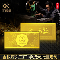 Gold banknote custom pure gold 999 commemorative banknote 1 2 10g gold bullion anniversary listing gift silver coin Gold coin