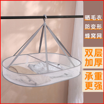 Clothes net Household drying socks artifact clothes clothes basket net bag net bag tiling drying net sweater sweater wool sweater special drying rack