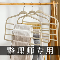 Flocking pants rack multifunctional multi-layer pants household wardrobe hanger storage artifact finisher recommended non-slip pants rack