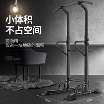 Horizontal bar home power-up device fitness equipment childrens abdominal muscles indoor parallel bars Sports